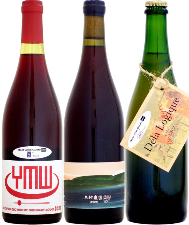 楽天市場】【クール配送】10R（トアール）ワイナリーKWtN 木村農園 