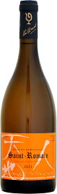 ルー・デュモン サン・ロマン ブラン [2021]750ml (白ワイン)