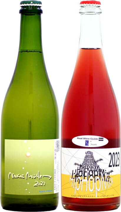 楽天市場】KONDOヴィンヤード ナカイミュラワ [2023]750ml を含む 日本  