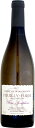 ドメーヌ・コルディエ プイィ・フュイッセ フィーヌ・ジョセフィーヌ [2022]750ml (白ワイン)