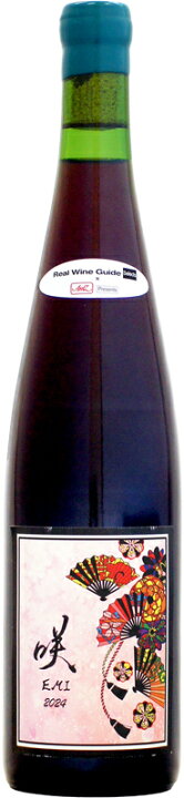 楽天市場】【クール配送】ドメーヌ・ブレス EMI ～咲～ [2024]750ml 