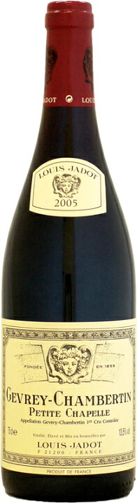 シャペルシャンベルタン2005 750ml｜ワイン