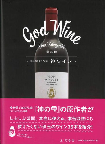 楽天市場 ピエール カロ クロ ジャカン ブリュット アヴィーズ グラン クリュ 750ml ウメムラ ｗｉｎｅ ｃｅｌｌａｒ