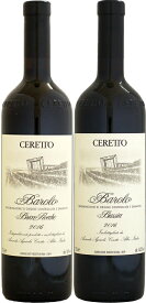 【特別価格】チェレット 高評価クリュ・バローロ(単一畑)飲み比べ 赤ワイン 2本セット