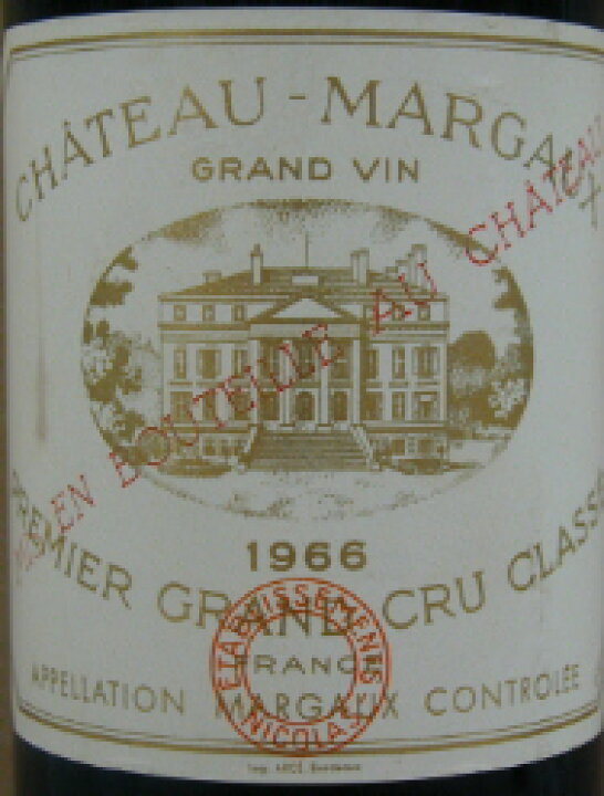 楽天市場】シャトー・マルゴー [1966]750ml : ウメムラ Wine 