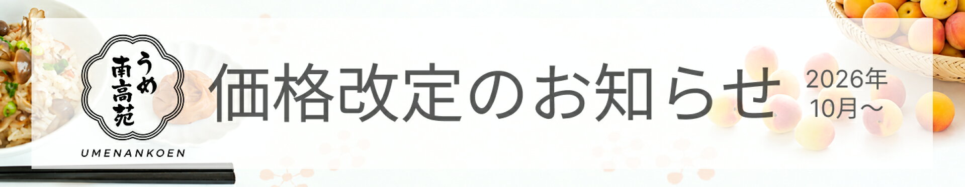 お知らせ