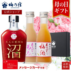 yz ~Th l̉ʓ̏uv+ 炲180ml ×2{̍v3{Zbg p{bNX bZ[WJ[ht t[cL[ ݔ׃Zbg   炲 ~  