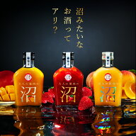 【スーパーSALE 15％OFF】【公式】 大人の果肉の沼 2本セット 200ml×2本 選べる3種（ いちご2本 / マン…