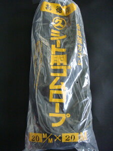 S[v/V[gpS/V[gpS[v(S)@20mm×20M