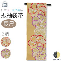 楽天市場】袋帯 振袖用 正絹の通販