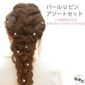 結婚式 お呼ばれ 髪型 パール Khabarplanet Com 結婚式 お呼ばれ 髪型 パール Khabarplanet Com