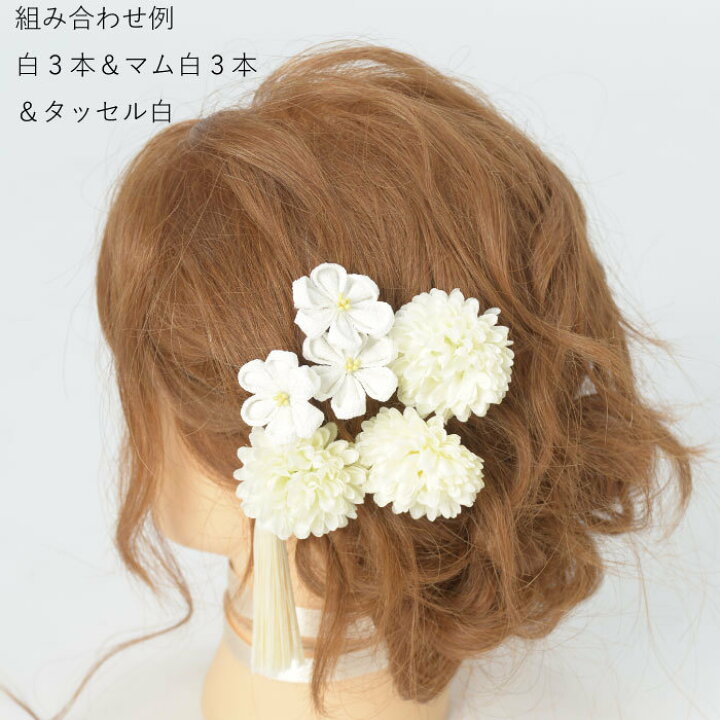 楽天市場 送料無料 髪飾り ちりめん ヘアピン ヘアアクセサリー ヘアーアクセサリー 縮緬 Uピン ヘアピン つまみ 和装 結婚式 花嫁 色打掛 卒業式 袴 成人式 着物 卒業袴 七五三 3歳 7歳 被布 四つ身 浴衣 ゆかた ウェディング 子供 レトロ ヘッドドレス