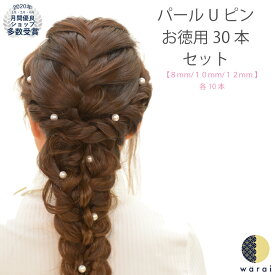楽天市場 ヘアアクセサリー パールu ピンの通販