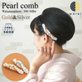 楽天市場 留袖 髪飾り ヘアアクセサリー レディースジュエリー アクセサリー ジュエリー アクセサリーの通販