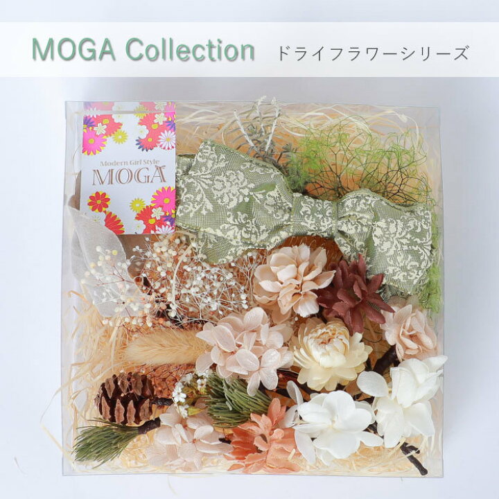楽天市場 あす楽 髪飾り Moga かすみ草 紫陽花 成人式 花 マム 花飾り 和装 ヘアアクセサリー ヘアーアクセサリー 成人式 卒業式 入学式 結婚式 ウェディング ウエディング 髪飾り 振袖 着物 卒業袴 ヘッドドレス かすみそう プリザーブドフラワー カスミソウ ヘア
