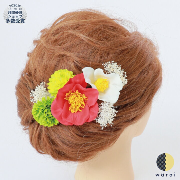 楽天市場 福袋 髪飾り かすみ草 花 花飾り 和装 ヘアアクセサリー ヘアーアクセサリー 入学式式 ショート 卒業式 結婚式 披露宴 七五三 成人式 ウェディング ウエディング 振袖 着物 卒業袴 ヘッドドレス セットアップ かすみそう プリザーブドフラワー カスミソウ