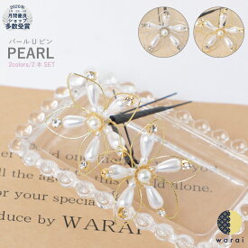 楽天市場 ヘアピン 黒の通販