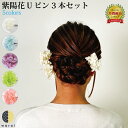 楽天市場 その他 ヘアアクセサリー レディースジュエリー アクセサリー ジュエリー アクセサリーの通販