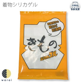 楽天市場 シリカゲル 除湿剤の通販