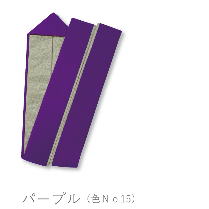 楽天市場】【15日感謝祭P10倍～】 重ね衿 紫色 パープル | 重衿 重ね襟 