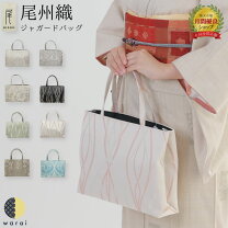 楽天市場】和柄 バッグの通販