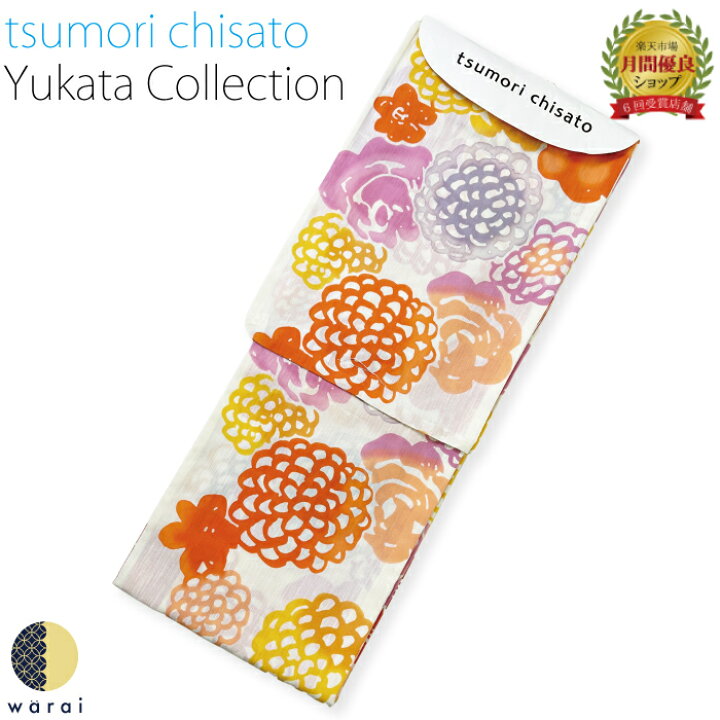 楽天市場】浴衣 tsumori chisato | ゆかた 夏 着物 花火 夏祭り 