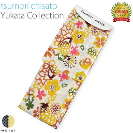 浴衣 tsumori chisato | ゆかた 夏 着物 花火 夏祭り ツモリチサト プレタ すぐ着れる浴衣 お仕立て上がり浴衣 ブランド浴衣