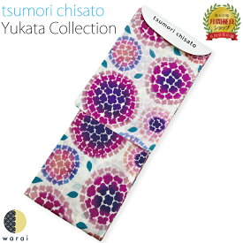 浴衣 tsumori chisato | ゆかた 夏 着物 花火 夏祭り ツモリチサト プレタ すぐ着れる浴衣 お仕立て上がり浴衣 ブランド浴衣