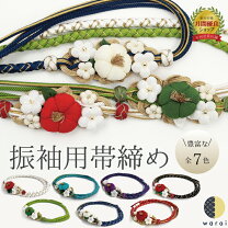 楽天市場】椿 帯飾りの通販