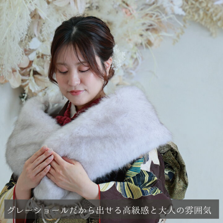 楽天市場】【閉店SALE】【中古】 ショール 成人式 振袖 ファー 
