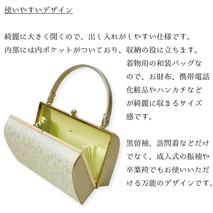 楽天市場】草履バッグ 5サイズ 金 銀 | ぞうり 草履 バッグ セット 