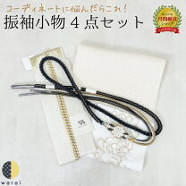 楽天市場】帯揚げ 半襟の通販