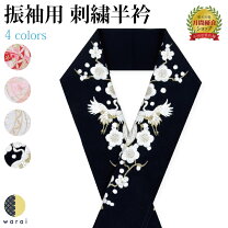 楽天市場】刺繍半襟 長襦袢の通販