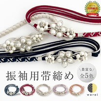 楽天市場】帯締め パール（帯締｜着付け小物）：和装小物<和服 