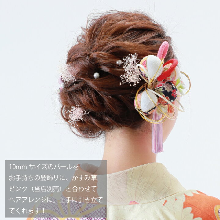 楽天市場 あす楽 髪飾り Uピン パール Pearl 結婚式 入学式 卒業式 訪問着 黒留袖 振袖 真珠 ピン ヘアアクセサリー ヘアーアクセサリー ヘアピン ヘアーピン アクセサリー コーム ウェディング ウエディング 髪飾り 色打掛 浴衣 和装 着物 卒業袴 七五三 ピアノ