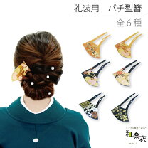 楽天市場】浴衣 かんざし べっこうの通販