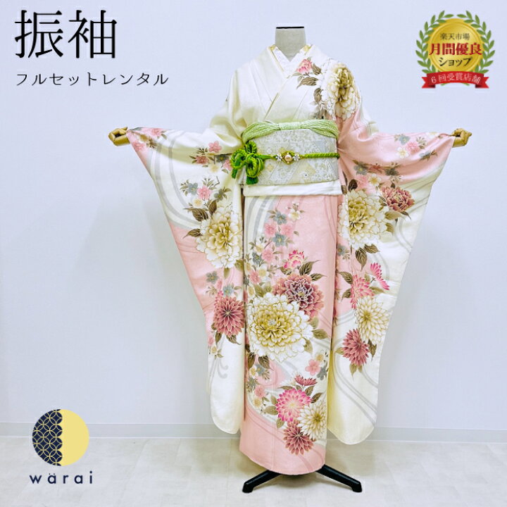 楽天市場】レンタル着物 振袖 レンタル TOOサイズ | 大きいサイズ 成人 