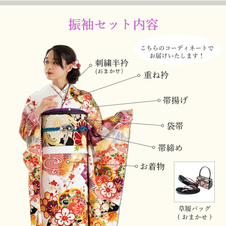 楽天市場】レンタル着物 振袖 レンタル TOOサイズ | 大きいサイズ 成人 