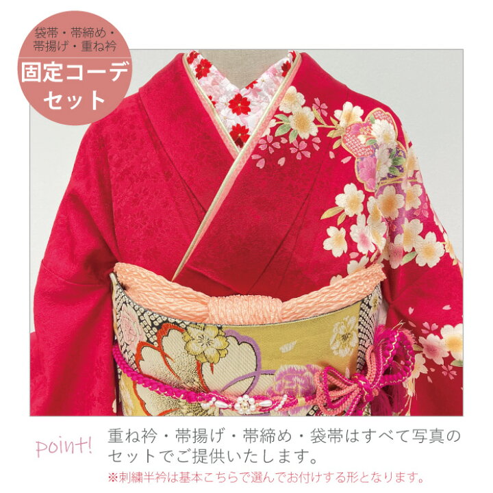 楽天市場】【9日〜マラソンP5倍】 【中古】 振袖 中古販売 フルセット 