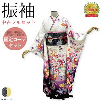 楽天市場】貸衣装 処分 振袖の通販