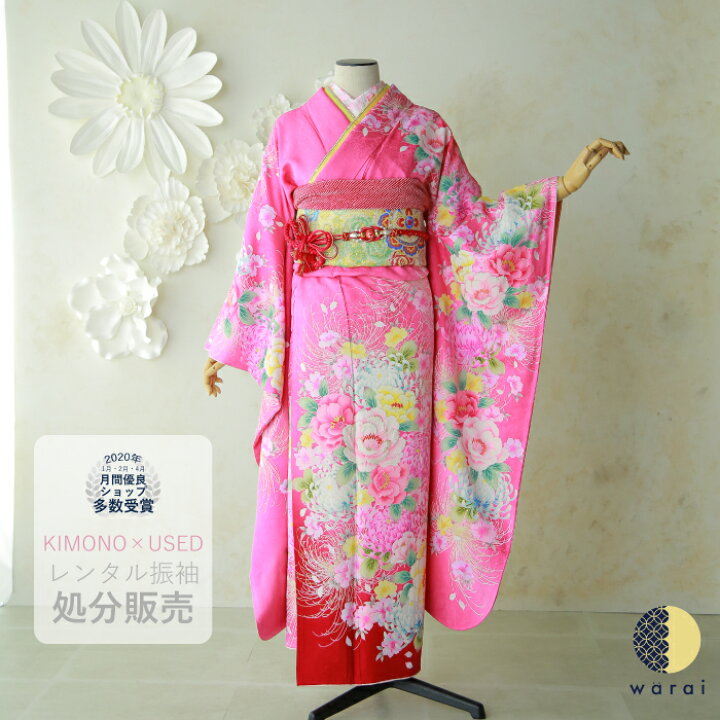 楽天市場 中古 振袖 中古販売 フルセット 成人式 振り袖 中古 販売 中古セット 処分品 リサイクル 貸衣装処分 正絹 結婚式 婚礼 結納 卒業式 初詣 パーティー 着物 着付け 練習用 髪型 和装 袋帯 長襦袢 重ね衿 帯揚げ 半襟 草履 バッグ