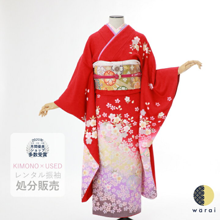 楽天市場 中古 振袖 中古販売 フルセット 成人式 振り袖 中古 販売 中古セット 処分品 リサイクル 貸衣装処分 正絹 結婚式 婚礼 結納 卒業式 初詣 パーティー 着物 着付け 練習用 髪型 和装 袋帯 長襦袢 重ね衿 帯揚げ 半襟 草履 バッグ