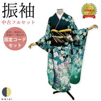 楽天市場】貸衣装 処分 振袖の通販
