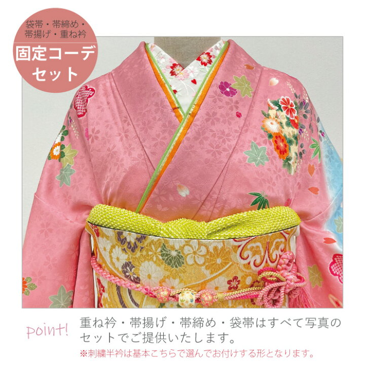 楽天市場】【中古】 振袖 中古販売 フルセット | 成人式 振り袖 中古 