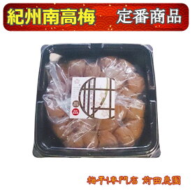 前田農園「大粒梅使用」紀州南高梅みかんのはちみつ梅500g