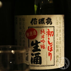 �M�Z�� ���ċ���V�������ڂ� ���h�ߐ����� 720ml�y�����Ё^���쌧�z�y�v�①�z�y�J�𒍈Ӂz�y���{���z