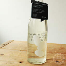 Ohmine Junmai 3Grain（大嶺 純米3粒）720ml【大嶺酒造／山口県...