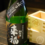 ��ʡ�������餷�ܤ�720ml����ʡ��¤����븩�ۡ�����¢�ۡ����ܼ��