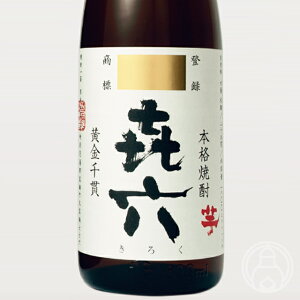 낭 720ml yX菤izؖ{X {茧Ē @Mtg v[g ̓  Ε   ll6{