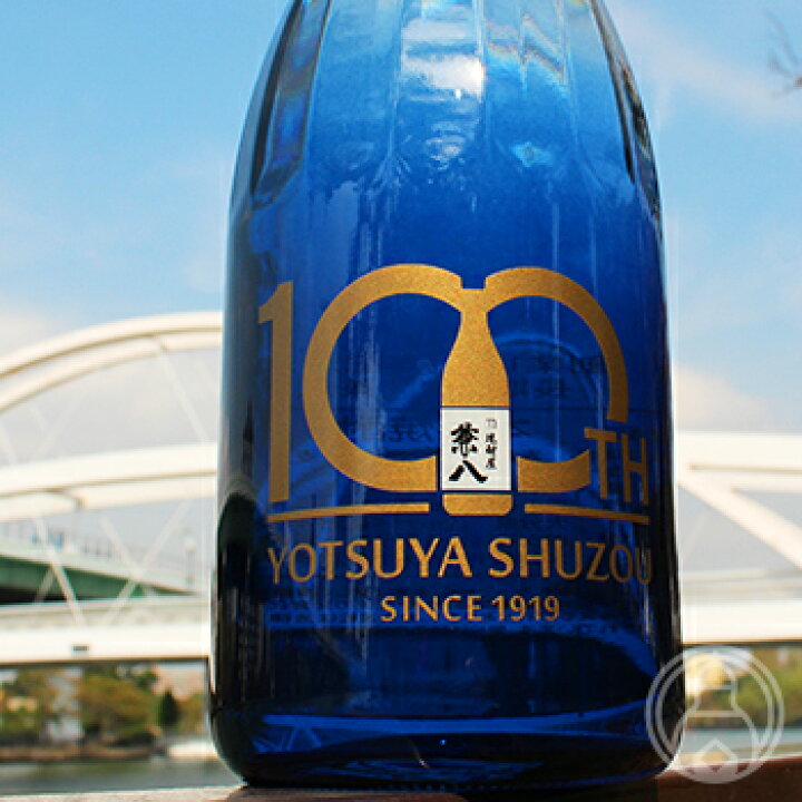楽天市場】【4月5日限定送料半額！】兼八 100周年記念酒 長期貯蔵 38度